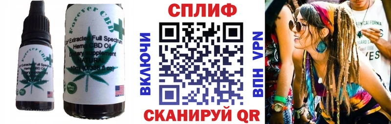 даркнет состав  Белоярский  Canna-Cookies марихуана 