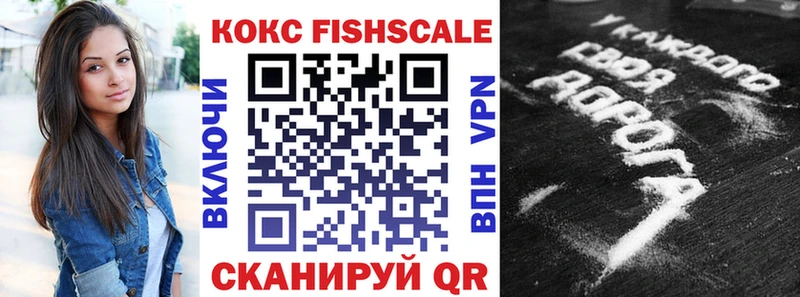 COCAIN Columbia Белоярский