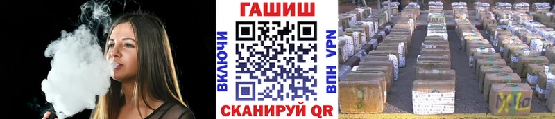 Гашиш Cannabis Белоярский