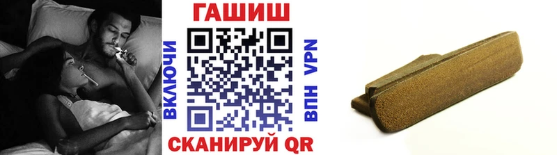 Гашиш хэш ссылка на мегу зеркало Белоярский дарнет шоп