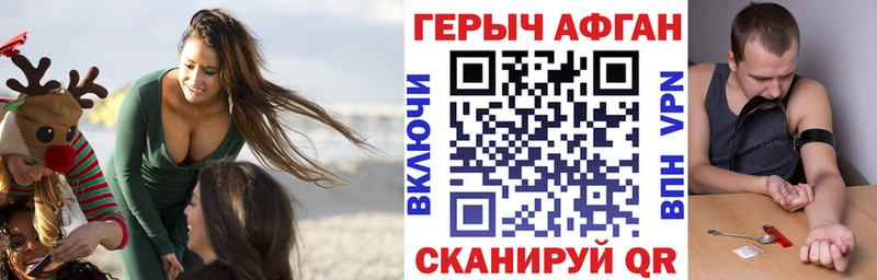 ГЕРОИН гречка  MEGA вход  Белоярский  где продают наркотики 