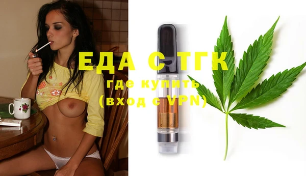 spice Алексин