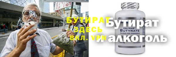 прущие грибы Алзамай