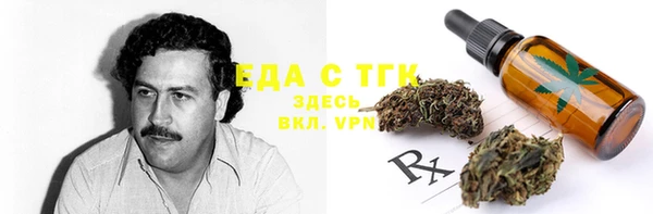spice Алексин