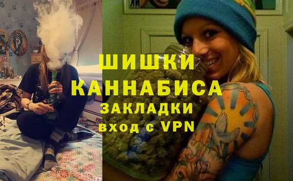 гашишное масло Абинск