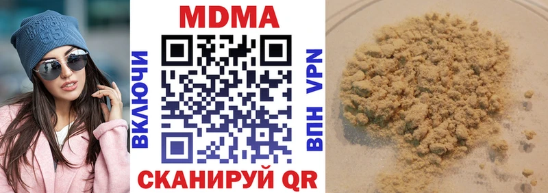 блэк спрут вход Белоярский МДМА VHQ