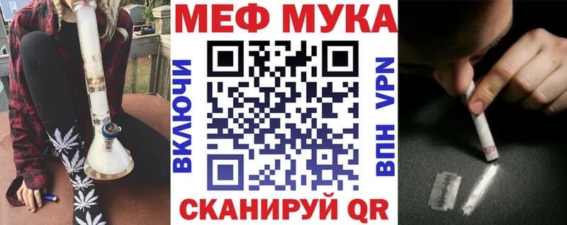 Мефедрон кристаллы  Белоярский 