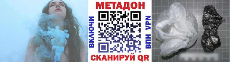 мега как войти  Белоярский  Метадон VHQ 