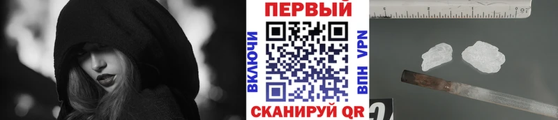 Первитин винт  наркота  Белоярский 